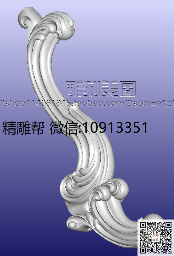 1208D圆茶几脚-xiu_STL洋花腿圆雕图3d打印立体沙发腿洋花桌腿雕花柱子腿立体模型精雕图浮雕图